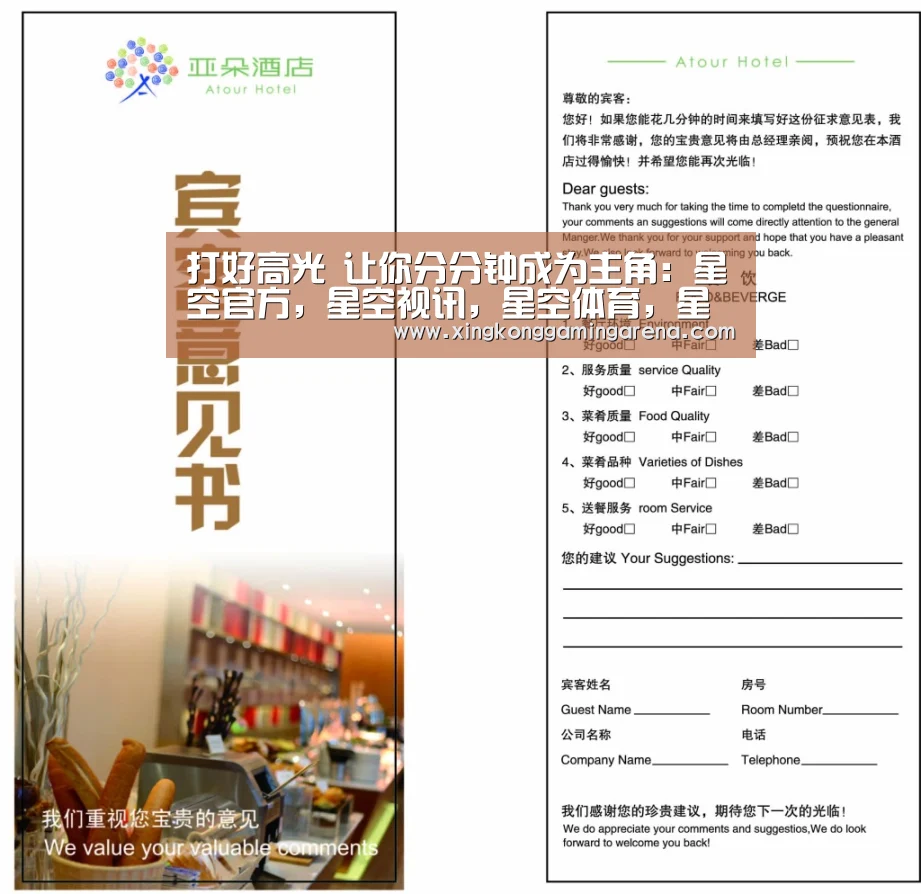 星空官方，星空视讯，星空体育，星空官网