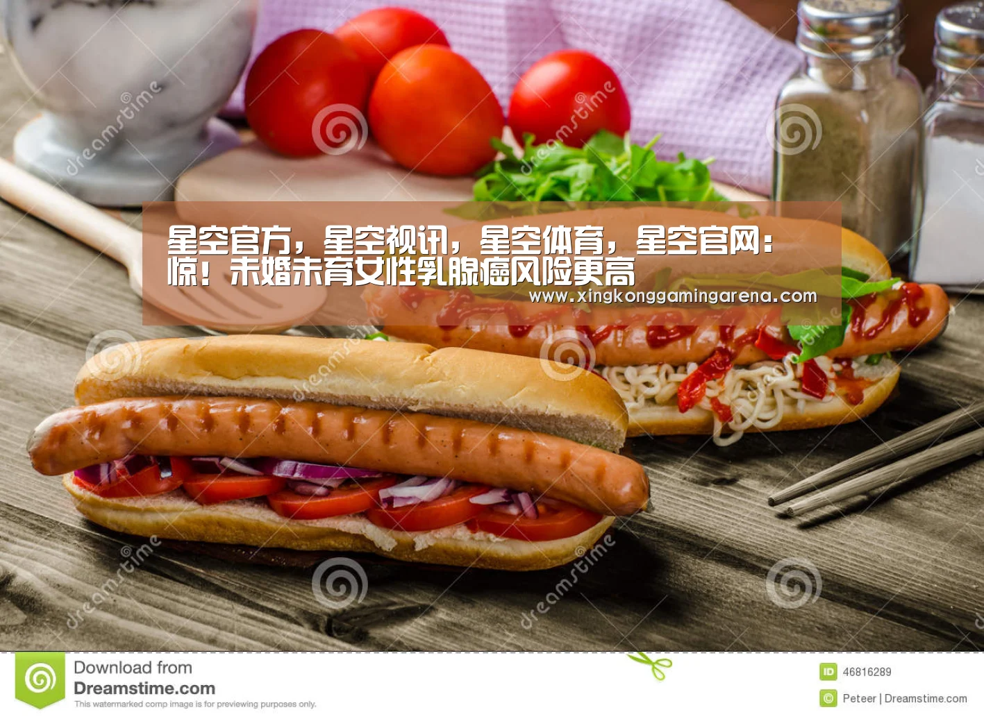 星空官方，星空视讯，星空体育，星空官网