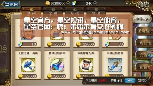 星空官方，星空视讯，星空体育，星空官网