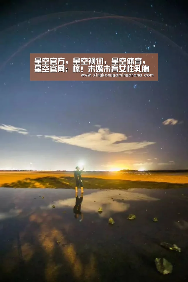 星空官方，星空视讯，星空体育，星空官网