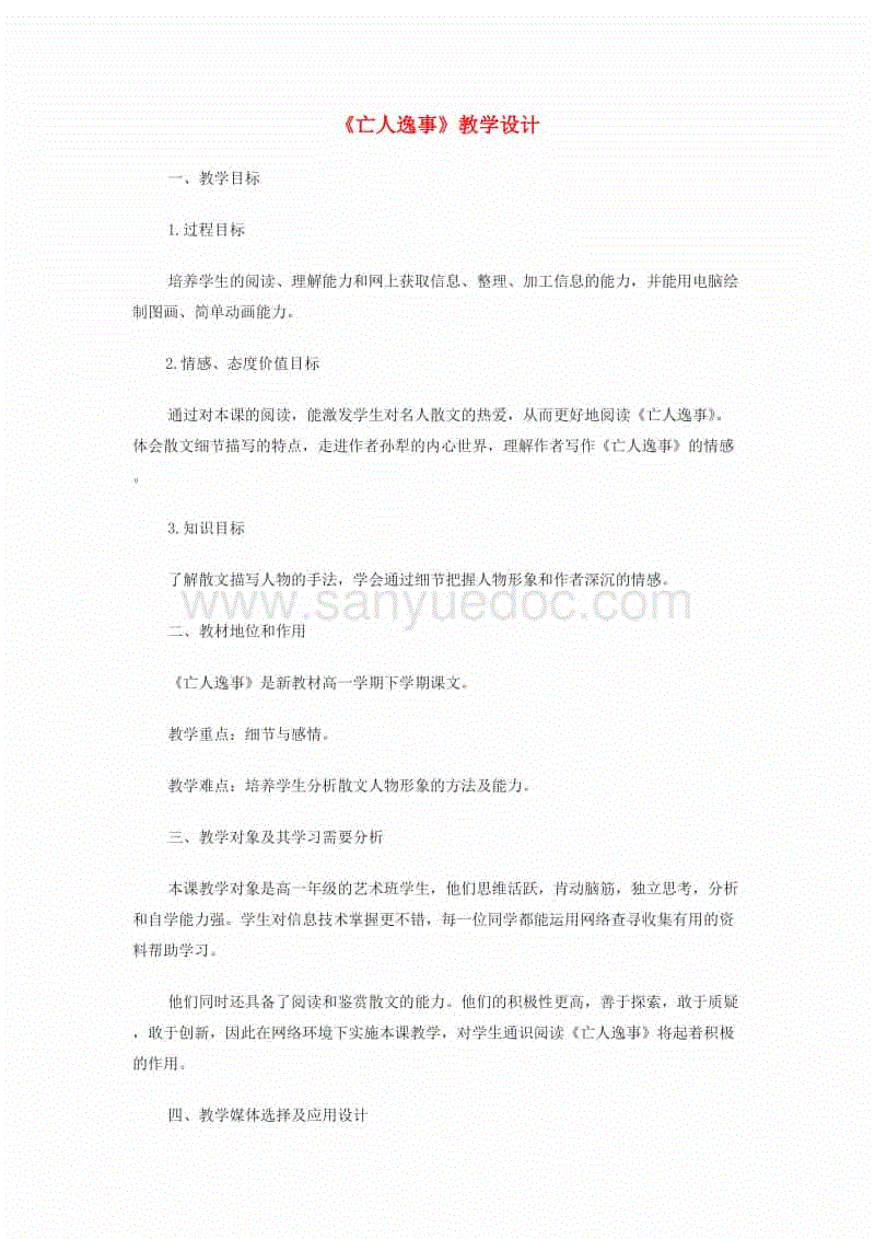 “星空官方,星空视讯,星空体育,星空官网”台媒:台军一现役陆军中士被烧死车中 疑自杀(图1) 星空官方,星空视讯,星空体育,星空官网