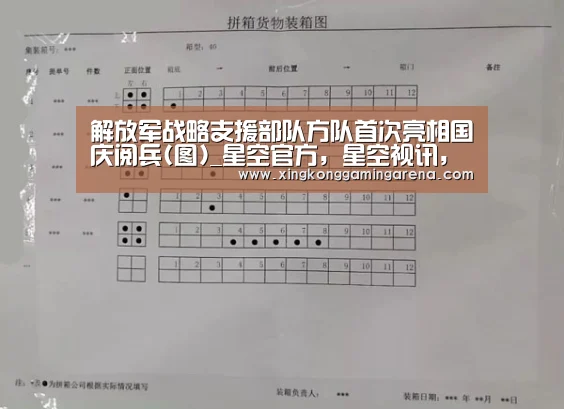 星空官方，星空视讯，星空体育，星空官网
