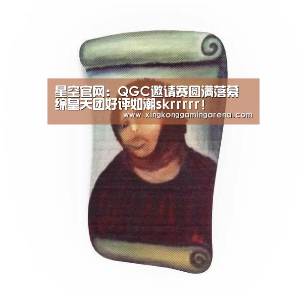 星空真人
