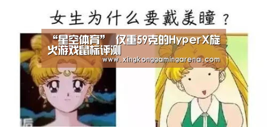 星空登录