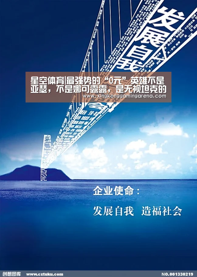 星空体育