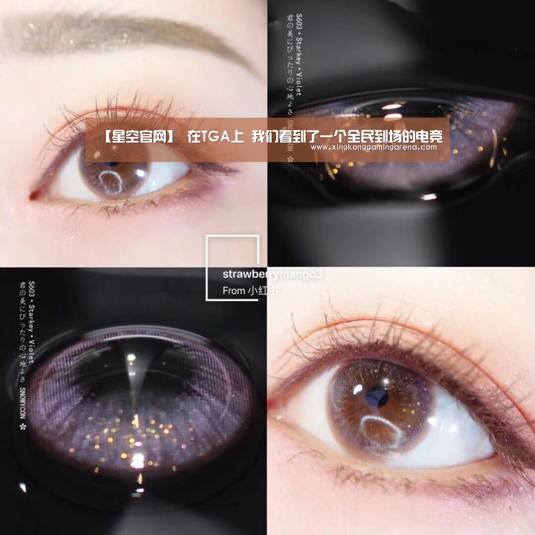 【星空官网】
在TGA上 我们看到了一个全民到场的电竞(图1) 星空体育